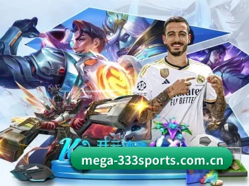 333体育下载 APP 界面